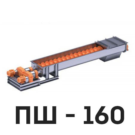 Питатель шнековый ПШ-160