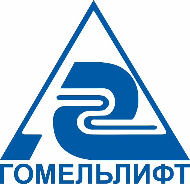 Гомельлифт