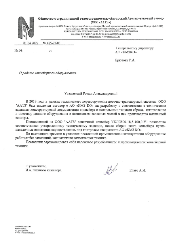 скан.png скан.png