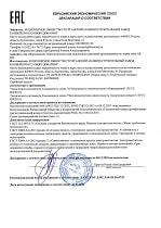Таможенный союз